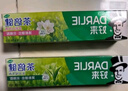 好来【白鹿推荐】超白竹炭深洁牙膏 亮白清新 4支共480g+牙刷2支 实拍图