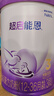 雀巢（Nestle）新品 超启能恩部分水解配方奶粉3段12-36月加量装850g*4罐礼盒 实拍图