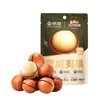 三只松鼠京觅联名夏威夷果1000g/袋 大果径24-26mm坚果炒货干果零食送礼 实拍图