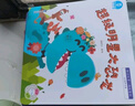 宝宝巴士绘本3-4岁睡前故事书宝宝睡前哄睡亲子阅读互动趣味漫画书籍幼儿启蒙绘本早教机儿童生日礼物支持jojo赳赳点读笔配套使用 睡前故事套盒/25册 实拍图