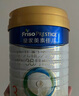 美素佳儿（Friso）皇家幼儿配方奶粉3段（1-3岁幼儿适用）800g*3 乳铁蛋白 (新国标) 实拍图