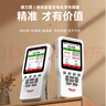 德力西电气（DELIXI ELECTRIC）甲醛检测仪室内空气质量检测仪家用测甲醛仪器甲醛测试仪 升级款 实拍图