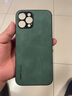 世咏 适用苹果12promax手机壳 iphone12pro max保护套镜头全包硅胶防摔超薄简约皮纹壳男女款 暗夜绿 实拍图