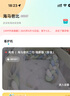 海马爸比二代婴儿看护机智能监控宝宝监护器哭声焕新版 焕新版2代-32G-蓝色+支架 实拍图