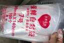 京惠思创自封袋10号加厚分装食品PE密封袋透明密实袋防水封口袋A4纸包装袋 实拍图