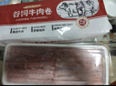 百里炙 国产谷饲原切牛肉卷1斤 肥牛卷 肥牛片火锅食材 生鲜牛肉  实拍图