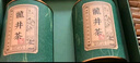 第一江南绿茶龙井特级250g2025新茶明前茶叶礼盒装春茶嫩芽高端送礼品 实拍图