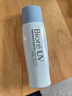碧柔（Biore）轻透倍护防晒乳液40ml SPF50+PA++++美白提亮隔离霜妆前乳防晒霜 实拍图