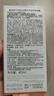 Mistine蜜丝婷防晒霜小黄帽40ml防水防汗防紫外线高倍防晒户外男女SPF50+ 实拍图