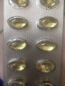 康恩贝 维生素E软胶囊 0.45g/粒*120粒 维生素e VE 维e胶囊  实拍图