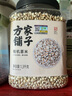 方家铺子中华老字号 有机薏米2.6斤 薏仁米 五谷杂粮米 粗粮 实拍图