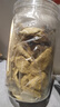 福东顺 茶叶 新会老陈皮咸榄三宝茶广东老陈皮手工腌制三宝扎罐装500g  实拍图