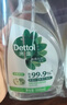 滴露（Dettol）洗衣机清洗剂金装版250ml柠檬*2+松木*2洗衣机深度清洁剂除垢杀菌 实拍图