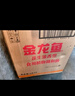 金龙鱼 食用油 葵花籽清香型调和油5L （新老包装随机发货） 实拍图