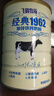 飞鹤经典1962加锌铁钙牛奶粉900g 高钙高铁成人营养粉送父母长辈 实拍图