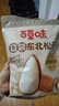 百草味东北松子500g 大颗粒罐装坚果休闲零食手剥易开口 【口袋锁鲜包】408g/约20包 实拍图