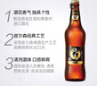 珠江啤酒（PEARL RIVER）9度 珠江97纯生啤酒 528ml*12瓶 整箱装 实拍图