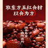 伊利【新鲜日期】谷粒多 生牛乳五红 枸杞红枣牛奶饮品 200ml*16盒 实拍图