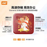 西部数据（WD）移动固态硬盘（PSSD）Elements SE新元素SSD 便携迷你 个性企业定制 手机直连笔记本电脑外接 前兔无量 2TB 实拍图