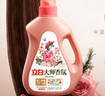 立白大师香氛洗衣液 乌木玫瑰5.76斤瓶装 持久留香72h 纳米护色 实拍图