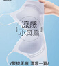 猫人（MiiOW）女士内衣女生无痕无钢圈文胸女夏季薄款冰丝凉感洞洞杯聚拢胸罩女 实拍图