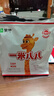 蒙牛一米八八【NBA联名】儿童成长奶粉长高增加免疫力3-15岁300g*6袋 实拍图