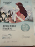 自然堂喜马拉雅补水面膜28片(百合雪茶雪莲紫草龙胆植萃面膜)适敏肌 实拍图