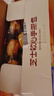 三只松鼠芝士软心手撕包1000g 手撕网红早餐代餐营养夹心代餐饱腹糕点 实拍图