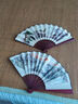 礼香馨扇子古风竹折扇中式男扇中国风绢布折扇汉服广告扇纸扇扇面定制 大展宏图 实拍图