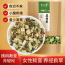 半山农 益母草500克 整株鲜干切段益母蒿益母艾 泡水煮水女性养生茶  实拍图