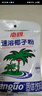 南国速溶椰子粉340g/袋海南特产手信伴手礼即食早餐速溶粉送父母家人 实拍图