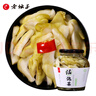 老坛子 脆爽青菜600g 四川脆爽泡菜青菜农家泡菜下饭菜方便菜 实拍图