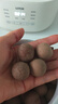 金唐6A桂圆干500g 1斤带壳肉厚大龙眼干 莲子百合银耳羹煲汤泡水食材 实拍图