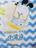 巴布豆小波浪拉拉裤XL60片(12-17KG)婴儿尿不湿 干爽 透气 实拍图