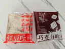 东方甄选吐司面包切片早餐代餐休闲碳水零食小吃食品 巧克力味960g*1箱 实拍图