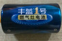 丰蓝1号小黄帽 燃气灶电池 大号1号电池1粒装 适用于燃气灶热水器电池/燃气灶/热水器等 R20P【单件包邮】 实拍图