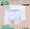 全棉时代儿童内裤男童纯棉平角裤柔软透气2条装  气球+云朵（平角） 150 实拍图