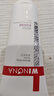 薇诺娜（WINONA）柔润保湿霜 乳液面霜修护保湿舒缓护肤深层补水男女士礼物 150g柔润保湿霜 实拍图