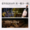 CANIS FAMILIARIS布多格法国原瓶进口红酒整箱 波尔多AOC 琥珀干红葡萄酒750ml*6瓶 实拍图