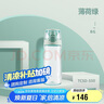 膳魔师（THERMOS）水杯550ML塑料男女随手杯太空杯 Tritan材质TCSD-550 BG  实拍图