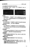 爱国者（aigo）mp3-100 32G便携mp3音乐播放器 mp4蓝牙学生随身听英语运动跑步录音U盘式USB-C口 可扩容 实拍图