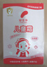 郁美净滋润保湿儿童面霜青少年舒缓补水面霜宝宝润肤霜升级款25g*10盒 实拍图