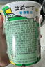 出前一丁（NISSIN）中国香港速食方便面 猪骨浓汤风味杯面73g*3 泡面拌面早餐零食 实拍图