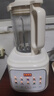 苏泊尔（SUPOR）轻音破壁机 1.5L低音有罩降噪家用豆浆机预约加热免滤全自动破冰碎冰榨汁机辅食机 SPJ209S 实拍图