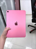 Apple/苹果【国家补贴】iPad 11英寸 A16芯片2025年款 平板电脑 (128GB WLAN版/学习办公娱乐)粉色 实拍图