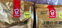 嘉顿（Garden）什锦糖双包装 230g*2包 婚礼喜糖儿童糖果节日送礼团购节日福利 实拍图
