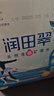 润田翠（runtian）  天然含硒矿泉水  家庭饮用水 大桶装  4.7升*2瓶 整箱 实拍图