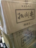 扳倒井老酒浓香型白酒52度500ml*6瓶整箱装配礼品袋山东白酒 礼品酒 实拍图