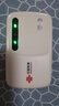 联通随身wifi移动无线wifi6免插卡网卡便携热点4g无限路由器车载全国通用流量2025款支持4G/5G设备M30P 实拍图