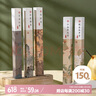 美真香 檀香芽庄沉香龙涎桂花鹅梨帐中香线香家用室内熏香 150g约300支 实拍图